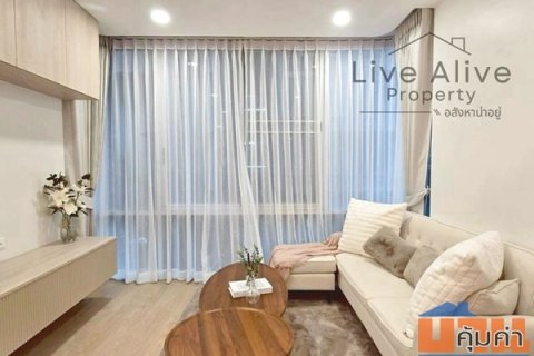 ลดราคาจัดหนัก The IRIS พระราม 9 - ศรีนครินทร์ คอนโดแต่งครบ ห้องใหญ่อยู่สบาย ทำเลดีใกล้สนามบินสุวรรณภูมิ โทร 085-8266936