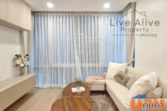 ลดราคาจัดหนัก The IRIS พระราม 9 - ศรีนครินทร์ คอนโดแต่งครบ ห้องใหญ่อยู่สบาย ทำเลดีใกล้สนามบินสุวรรณภูมิ โทร 085-8266936