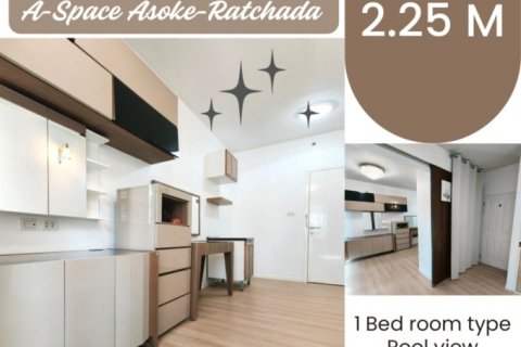 ขายคอนโดพระราม 9 A Space Asoke Ratchada เจ้าของขายเอง แบบ 1 ห้องนอน  35 ตร.ม.  ชั้น 12A  ตึก FG  วิวสวน