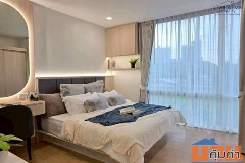 ขายคอนโด The IRIS Rama 9 - Srinakarin ใกล้เดอะมอลล์ รามคำแหง เฟอร์ครบ พร้อมเข้าอยู่ โทร 085-8266936