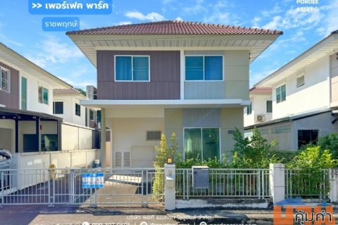 ขาย!! เพอร์เฟค พาร์ค ราชพฤกษ์ (ขนาด 40 ตร.ว.) ใกล้ MRT สถานีบางรักน้อย-ท่าอิฐ บางรักน้อย เมือง นนทบุรี