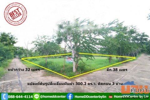 ที่ดิน 300 ตร.ว.ใกล้ทะเล เพชรบุรี ใกล้ หาดเจ้าสำราญ หาดปึกเตียน เพชรบุรี ในโครงการจัดสรร ติดถนนคอนกรีต 3 ด้าน