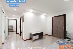 ขายคอนโด 2 ห้องนอน เอวาคัส การ์เด้นท์ แฟมมิลี่ เฮ้าส์ (ขนาด 56 ตร.ม.) ติดบันได รถไฟฟ้าสายสีชมพู รามอินทรา มีนบุรี