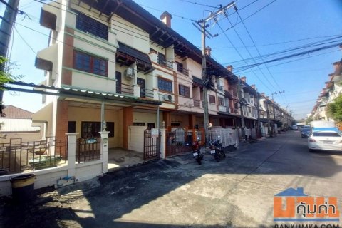 ขายทาวน์เฮ้าส์ หมู่บ้านเกตุนุติการ์เด้น ซอยนวมินทร์ 137 เขตบึงกุ่ม กรุงเทพมหานคร