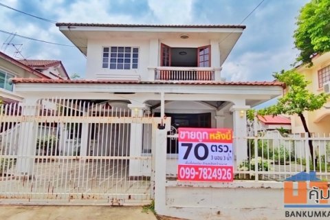 ขายบ้านเดี่ยว 70 ตร.วา หมู่บ้านชัยพฤกษ์ โครงการ 2 วัชรพล เขตสายไหม จังหวัดกรุงเทพมหานคร