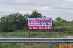 ขายที่ดินเปล่า ไร่ครึ่งไม่ถึงล้าน ทำเลดี ติดถนนเลียบคลอง14 อำเภอองครักษ์ จังหวัดนครนายก (เจ้าของขายเอง)
