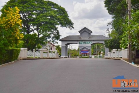 ขายบ้านเดี่ยว 2 ชั้น หลังใหญ่ โครงการมัณฑนา รามอินทรา (Land & Houses) ซอยคู้บอน 27 แยก 7