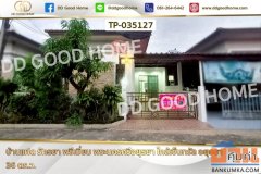 TP-035127 บ้านแฝด รักธยา พรีเมี่ยม พระนครศรีอยุธยา ใกล้เซ็นทรัล อยุธยา