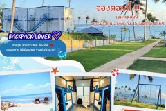 โปรโมชั่นพิเศษ มาดลรีสอร์ท เกาะสมุย ห้องพักสไตล์ซานโตรินีที่ทันสมัย มาพักผ่อนหย่อนใจ โทร. 0641952773