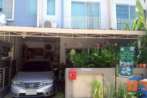 ขายทาวน์โฮม 2 ชั้น โครงการ The Connect สุขสวัสดิ์ 26 จังหวัดกรุงเทพมหานคร