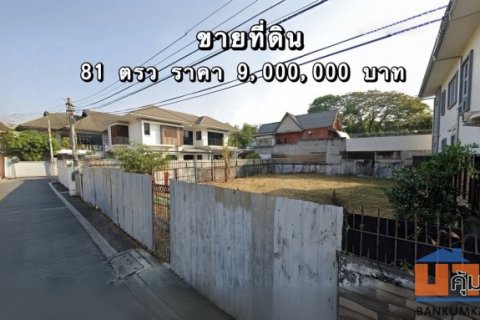 ขายที่ดินเปล่า ทำเลดี เสนานิคม 1 ซอย 12 เขตจตุจักร จังหวัดกรุงเทพมหานคร