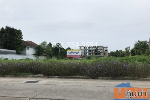 ขายที่ดินสวย 2 ไร่ 36 ตร.ว. ซ.ศรีนครินทร์55 ใกล้Paradies Park สวนหลวงร.9 รถไฟฟ้าสถานีสวนหลวง