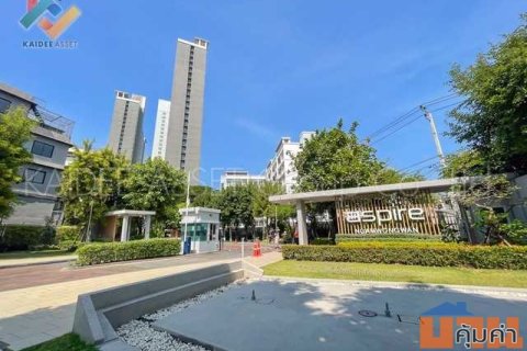 แอสปาย งามวงศ์วาน Aspire Ngamwongwan คอนโด ติดถนน ขายขาดทุน