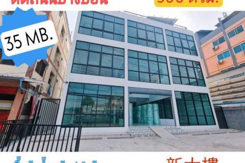 Office for sale   Near Central Rama 2