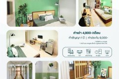 หอพักใกล้ ม. มหิดล ศาลายา พุทธมณฑล นครปฐม สิรสัณห์ เพลส เฟอร์นิเจอร์ครบ มาแต่ตัวเข้าอยู่ได้เลย ฟรี internet