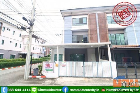 ทาวน์โฮม 3 ชั้น หลังมุม เดอะคอนเนค อัพ 3 ลาดพร้าว 126 （The Connect Up 3, Ladprao 126）ใกล้เดอะมอลล์บางกะปิ MRT สีเหลือง ล