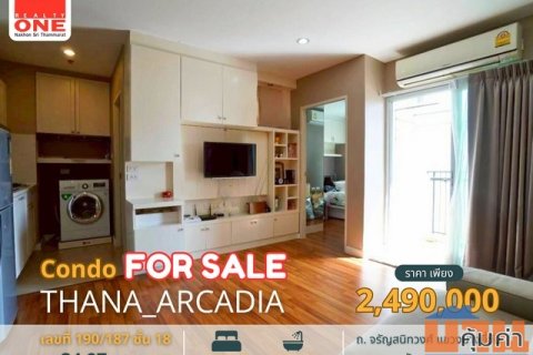 Thana Arcadia Condo  ใจกลางบางพลัด ใกล้สถานีรถไฟฟ้า ตกแต่งครบ พร้อมเข้าอยู่