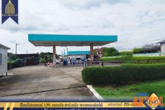 ขาย ปั๊มแก็สรถยนต์ LPG ถนนประชาร่วมใจ ทรายกองดินใต้ กรุงเทพมหานคร