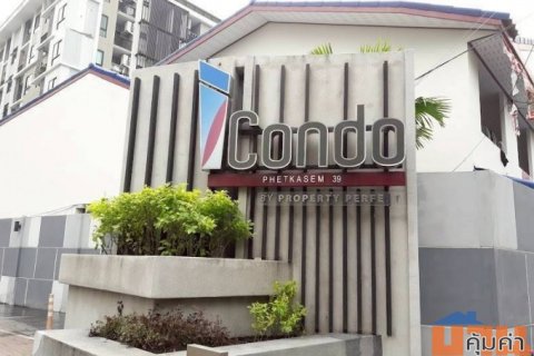 ขายคอนโดไอคอนโดเพชรเกษม39