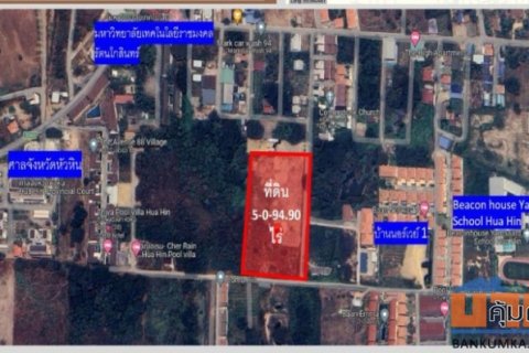 ขายที่ดินเปล่า 5 ไร่ หัวหิน ถนนเขาพิทักษ์-สะพานขี้เหล็ก จ.ประจวบคีรีขันธ์