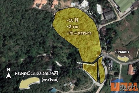 ขายที่ดินภูเก็ต ซอยยอดเสน่ห์ ใกล้วัดพระใหญ่ ที่เป็นเนินเขา 10 ไร่ 3 งาน 79.4 ตรว. วิวสวย