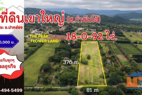 #ที่ดินเขาใหญ่ ซอย.กำนันโจ้  18-0-92ไร่. (ใกล้.เดอะ พีค ฟลาวเวอร์ แลนด์)                   ไร่ล่ะ 3.9 ล้าน บ.ซับสวอง ต.ข
