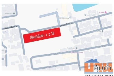 ให้เช่าที่ดินเปล่าถมแล้วในถนนนวลจันทร์ กรุงเทพมหานคร