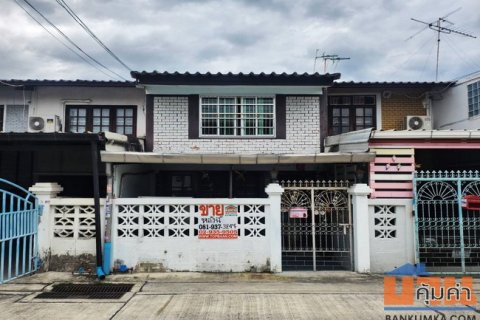 ขายทาวน์เฮ้าส์ หมู่บ้านเคหะร่มเกล้า ซอยเคหะร่มเกล้า 29 ลาดกระบัง กรุงเทพมหานคร