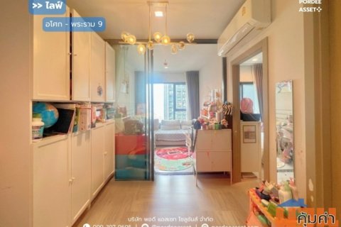 ขาย!! คอนโด ไลฟ์ อโศก-พระราม 9  ( 63.09 ตร.ม. ชั้น 34 ตึก A ) มักกะสัน ราชเทวี ใกล้ MRT พระราม 9 เพียง 300 เมตรจากคอนโด