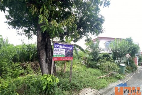 ขายที่ดินแปลงสวย ทำเลศักยภาพ  ซอยรามอินทรา 14 แยก 16 เขตบางเขน จังหวัดกรุงเทพมหานคร