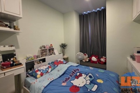 ขายคอนโด The Tree Pattanakarn-Ekkamai ชั้น 6 ตกแต่งพร้อมเข้าอยู่ ทำเลดี ใกล้ ม.รามคำแหง