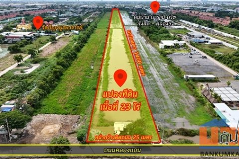 ที่ดิน 23 ไร่ คลอง 3 คลองหลวง ทำเลเด่น เหมาะลงทุนหรือพัฒนาโครงการ โทร 064-5939524