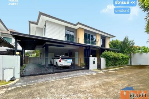 ขาย!! ชีวารมย์ นครอินทร์ (หลังริม ขนาด 84 ตร.ว.) หน้าบ้านไม่ชนหลังอื่น ถนนนครอินทร์ พระราม5 ราชพฤกษ์ บางกรวย