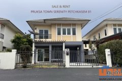 ขายบ้าน และ ให้เช่าบ้าน Plamea ขนาด 45 ตารางวา หมู่บ้าน พฤษาซิรีนีตี้ 1 ซอยเพชรเกษม81 (ถนนมาเจริญ)