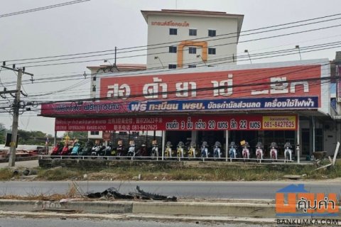 ขายอาคารพาณิชย์ 5 คูหา 3 ชั้น อ.ปลวกแดง จ.ระยอง ทำเลดีแหล่งค้าขาย ติดถนนใหญ่