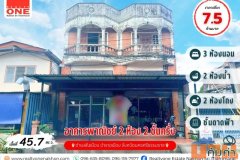 อาคารพาณิชย์ 2 ห้อง 2 ชั้นครึ่ง พร้อมชั้นดาดฟ้า ใจกลางเมืองนครศรีฯ