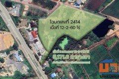 ขายที่ดินติดถนน 3 ด้าน 12-3-71 ไร่ ทำเลทอง ศุขประยูร - พนัสนิคม จ.ชลบุรี โทร 0818213624