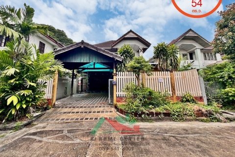 ขายถูก4.9ล้าน บ้านเดี่ยว54ตรว. ม.สัมมากร มีนบุรี สภาพดี บิ้วอินทั้งหลัง จัดกู้ฟรี