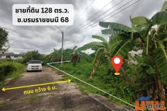 ขาย ที่ดิน พุทธมณฑล บรมราชชนนี 68 แปลงสวย 100 ตร.ว.กว่าๆ ทำเลดี เหมาะปลูกบ้าน