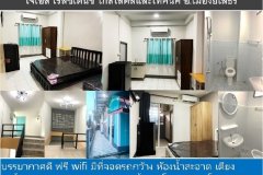 อพาร์ทเมนท์ให้เช่า เจเอส เรสซิเดนซ์ ใกล้โลตัส วิทยาลัยเทคนิค ศูนย์ราชการจังหวัด อ.เมืองยโสธร เฟอร์นิเจอร์พร้อมเครื่องใช้