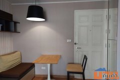 ยู ดีไลท์ @ ห้วยขวาง สเตชั่น