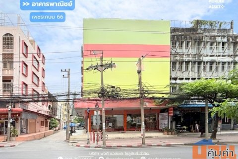 ขาย!! อาคารพาณิชย์ 4.5 ชั้น ติดถนนเพชรเกษม ปากซอยเพชรเกษม66 (หลังมุม ขนาด 101 ตร.ว.) ถ.เพชรเกษม บางแค กทม.