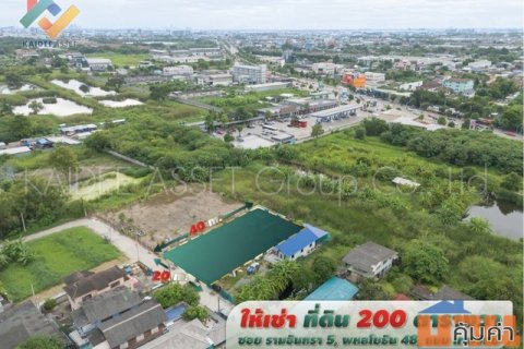 ให้เช่า ที่ดิน ซอย รามอินทรา 5 พหลโยธิน 48 ถนน เทพรักษ์