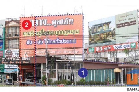 ขายอาคารพาณิชย์ ทำเลดีติดถนนราชพฤกษ์ขาออก เหมาะสำหรับประกอบการเป็นหน้าร้านค้า สำนักงาน
