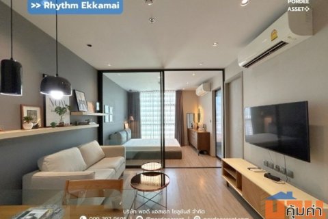 คอนโดหรู Rhythm Ekkamai - ริธึ่ม เอกมัย (ขนาด 34.43 ตร.ม.) ซอยสุขุมวิท63 ใกล้รถไฟฟ้า BTS สถานีเอกมัย เพียง 300 ม.