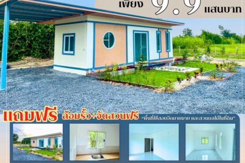 บ้านเดี่ยว พร้อมอยู่ ขนาด 200 ตร.วา กรับใหญ่ ราชบุรี
