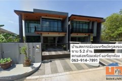 ขายบ้านเดี่ยว 2 ชั้น หมู่บ้านสหกรณ์ออมทรัพย์ครูสงขลา สไตล์โมเดิร์น