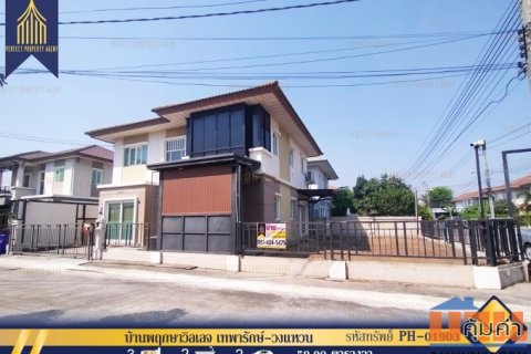 ขายบ้านเดี่ยว หลังมุม พฤกษาวิลเลจ เทพารักษ์-วงแหวน (PRUKSA VILLAGE TEPARAK – WONGWAN) พร้อมอยู่