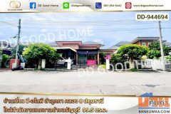 DD-944694 บ้านเดี่ยว วี-อไลฟ์ ลำลูกกา คลอง 8 ปทุมธานี ใกล้สำนักงานเทศบาลตำบลธัญบุรี
