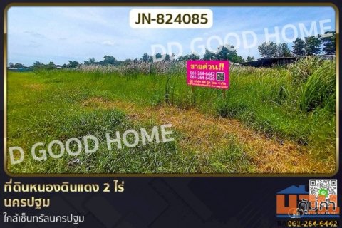 JN-824085 ที่ดินหนองดินแดง 2 ไร่ นครปฐม ใกล้เซ็นทรัลนครปฐม
